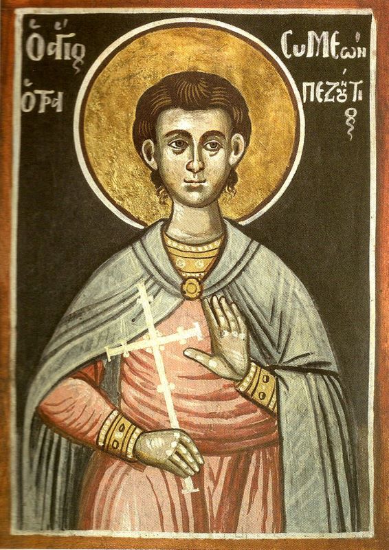 Συμεών ο Τραπεζούντιος, ο Χρυσοχόος,΄Αγιος Νεομάρτυς  14 Αυγούστου